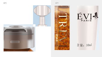 光影重塑之美 化妆品原液精油瓶的视觉营销策略——从透明磨砂包装到淘宝精修图的进阶之路
