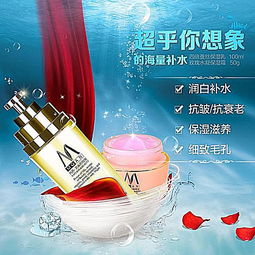 化妆品淘宝直通车主图设计指南 高点击率的秘诀