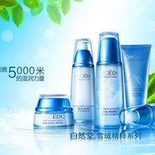 彩色的黎明 自然堂化妆品平面设计与视觉美学